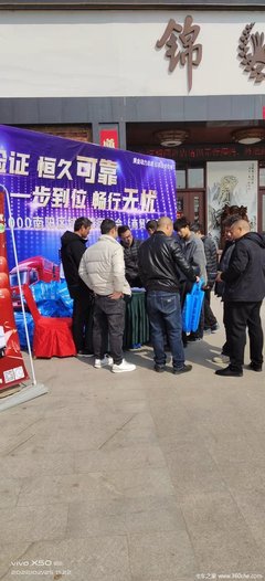 陕汽德龙K3000南阳区域新春团购会商贸专场火爆进行中